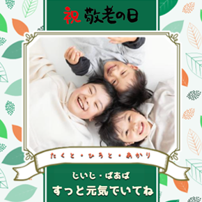 オリジナルラベル画像2