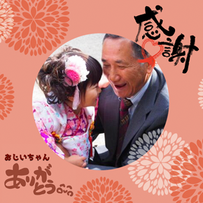 オリジナルラベル画像3